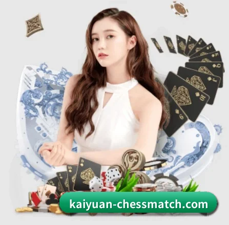 开元棋牌 APP